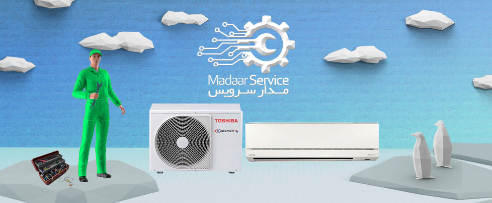 تعمیرات کولر گازی توشیبا